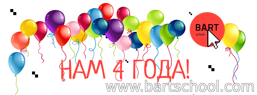 Презентация курсов 2019 для детей в Bartschool